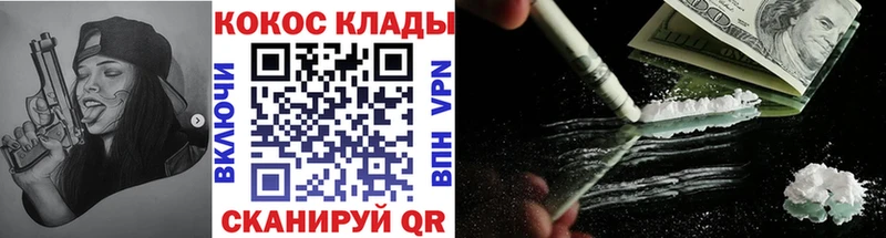 Где продают наркотики Алексин ГАШ  МАРИХУАНА  APVP  Меф  Cocaine 