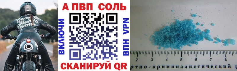 Alpha PVP мука  Алексин 
