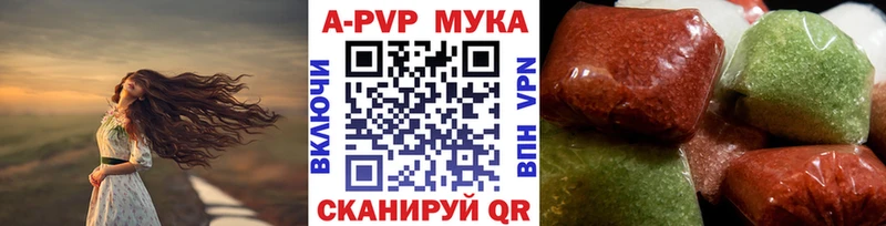 APVP Соль Алексин