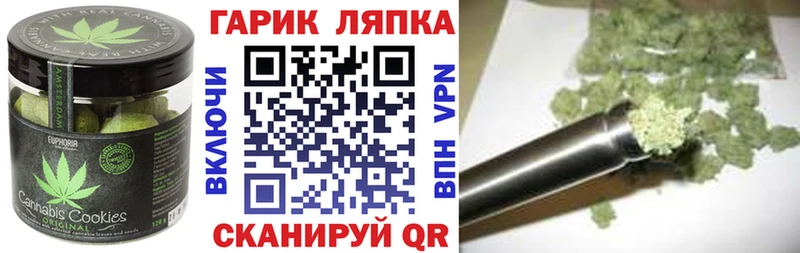 Еда ТГК марихуана  купить наркотики цена  Алексин 