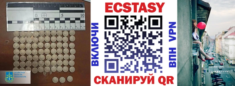 Ecstasy ешки  Алексин 