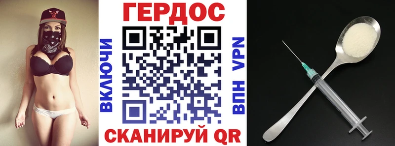 kraken ONION  Алексин  ГЕРОИН герыч 