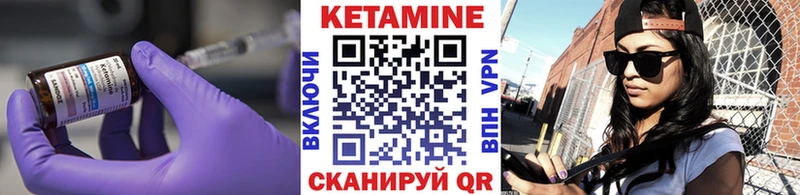 Кетамин VHQ  как найти наркотики  Алексин 