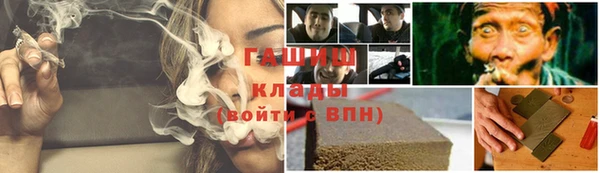 гашиш Алзамай