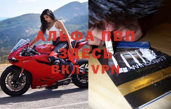 меф VHQ Алексин