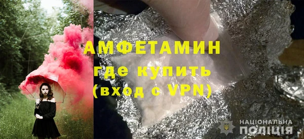 меф VHQ Алексин