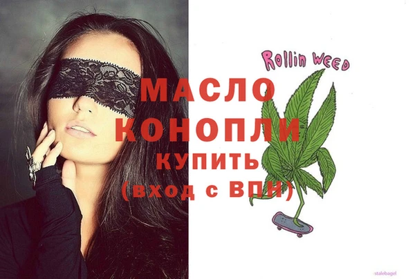 меф VHQ Алексин