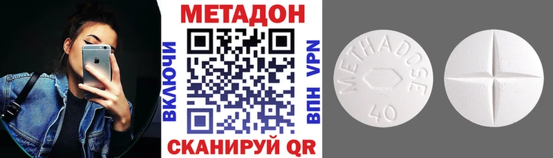 МЕТАДОН мёд  Алексин 