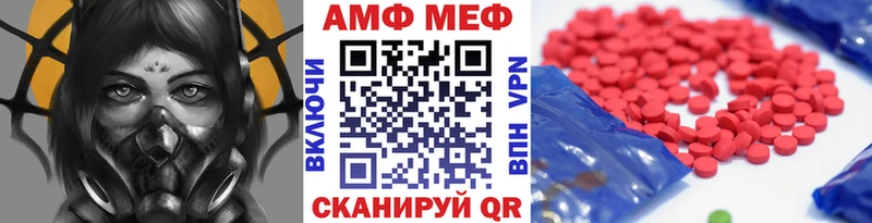 Метамфетамин пудра  мориарти какой сайт  Алексин 