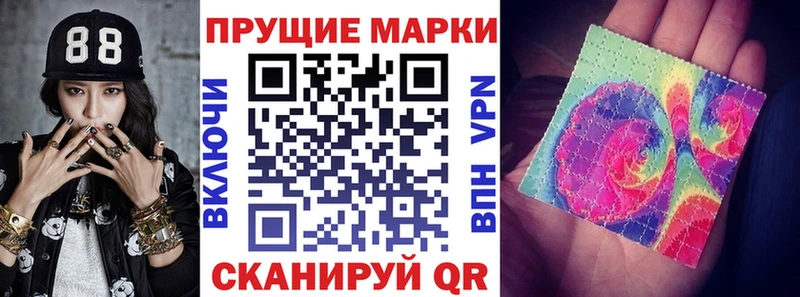 Марки N-bome 1500мкг  магазин продажи наркотиков  Алексин 